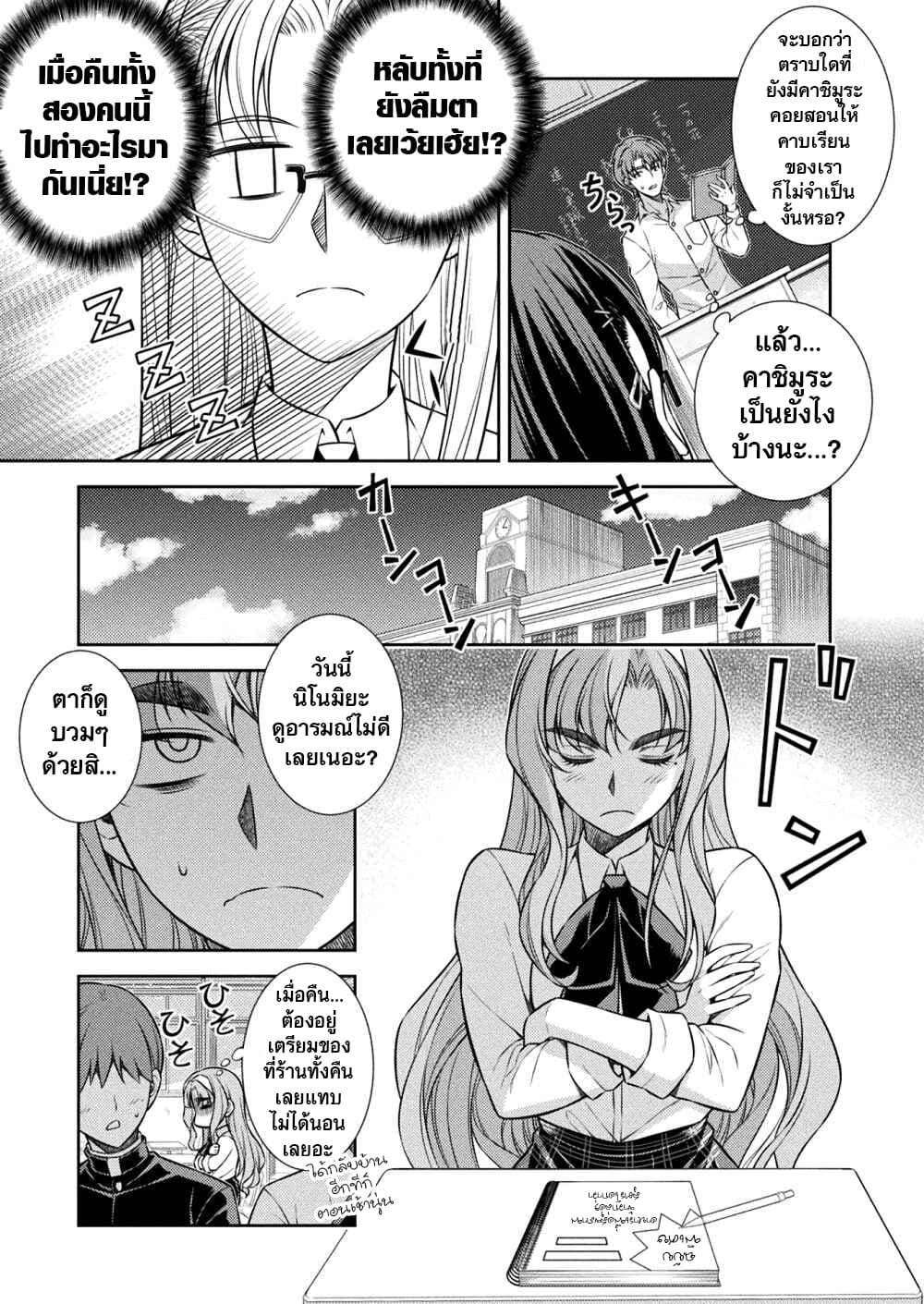 Manga-lc-com อ่านมังงะ อ่านการ์ตูน ออนไลน์ ฟรี JK kara Yarinaosu Silver Plan ตอนที่ 1 2 3 4 5 6 7 8 9 10 11 12 13 14 ฟรี ไม่มีโฆษณา Manga-lc - อ่าน มังงะ อ่าน การ์ตูน ออนไลน์ อ่านมังงะ ฟรี