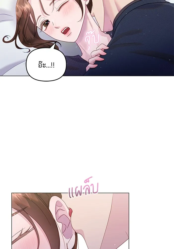 คู่มือคว้าหัวใจนายตัวร้าย ตอนที่ 31 รูปที่ 7