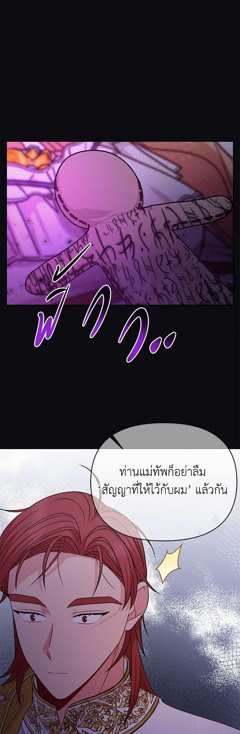 Manga-lc-com อ่านมังงะ อ่านการ์ตูน ออนไลน์ ฟรี My BFF is a Tyrant in Training ตอนที่ 1 2 3 4 5 6 7 8 9 10 11 12 13 14 ฟรี ไม่มีโฆษณา Manga-lc - อ่าน มังงะ อ่าน การ์ตูน ออนไลน์ อ่านมังงะ ฟรี