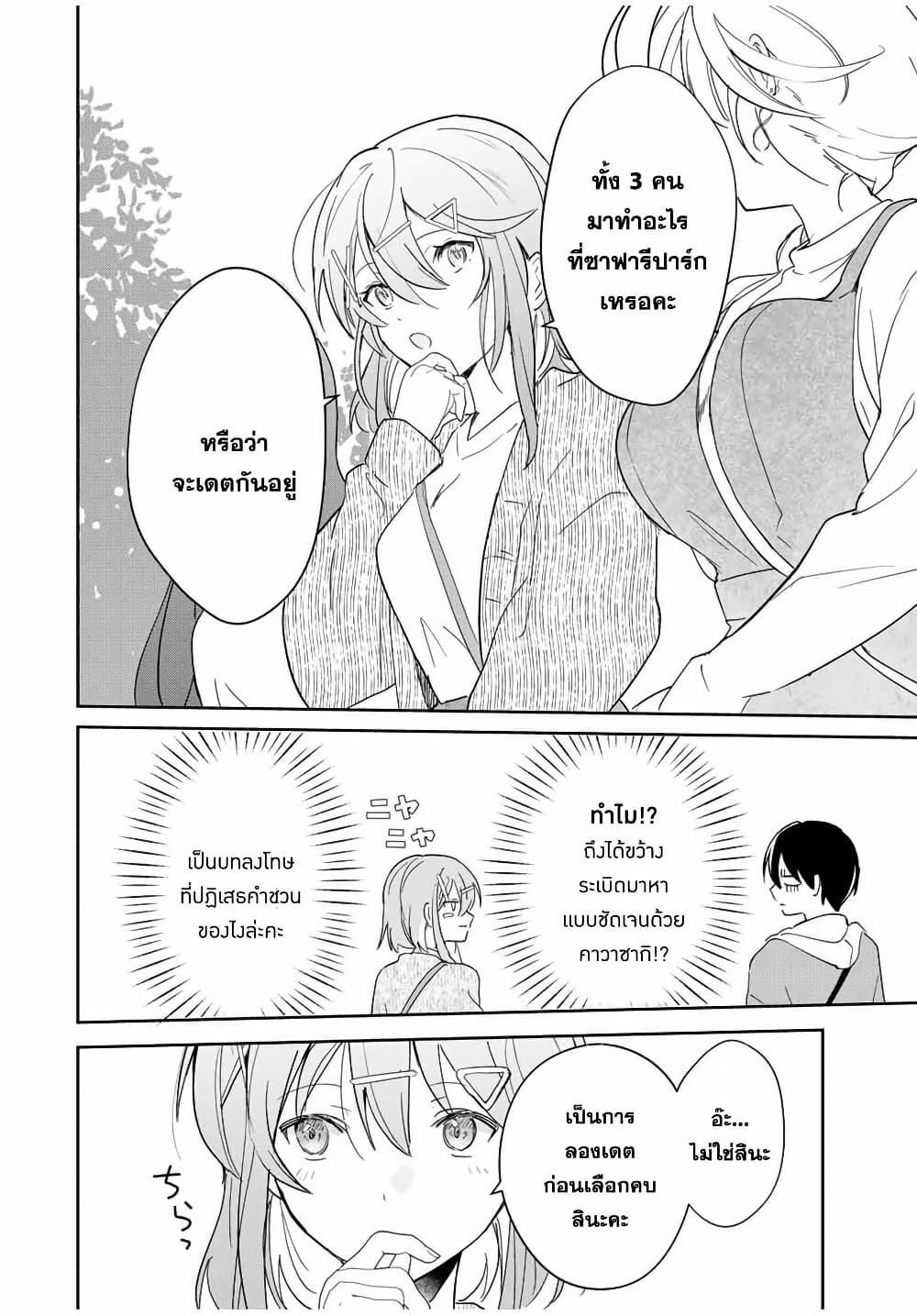 Manga-lc-com อ่านมังงะ อ่านการ์ตูน ออนไลน์ ฟรี Eiyuu to Majo no Tensei LoveCome ตอนที่ 1 2 3 4 5 6 7 8 9 10 11 12 13 14 ฟรี ไม่มีโฆษณา Manga-lc - อ่าน มังงะ อ่าน การ์ตูน ออนไลน์ อ่านมังงะ ฟรี