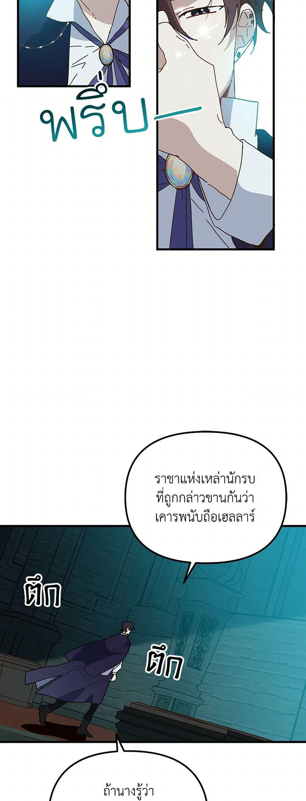 Manga-lc-com อ่านมังงะ อ่านการ์ตูน ออนไลน์ ฟรี The Princess Pretends to Be Crazy ตอนที่ 1 2 3 4 5 6 7 8 9 10 11 12 13 14 ฟรี ไม่มีโฆษณา Manga-lc - อ่าน มังงะ อ่าน การ์ตูน ออนไลน์ อ่านมังงะ ฟรี