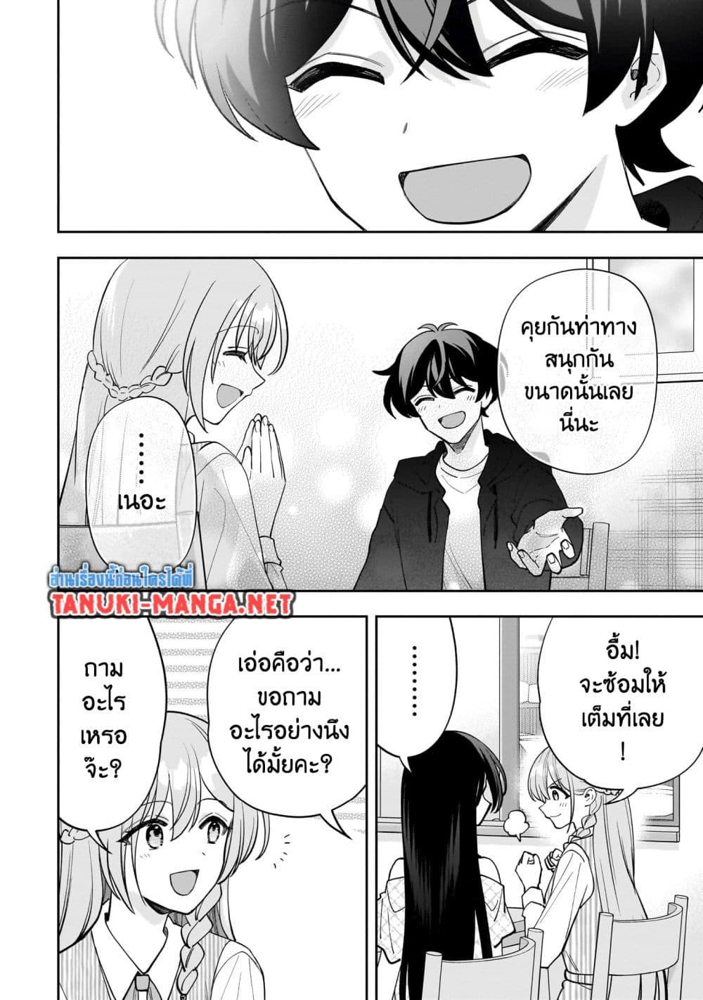 Manga-lc-com อ่านมังงะ อ่านการ์ตูน ออนไลน์ ฟรี Net no “Oshi” to Real no “Oshi” ga Tonari ni Hikkoshite Kita ตอนที่ 1 2 3 4 5 6 7 8 9 10 11 12 13 14 ฟรี ไม่มีโฆษณา Manga-lc - อ่าน มังงะ อ่าน การ์ตูน ออนไลน์ อ่านมังงะ ฟรี