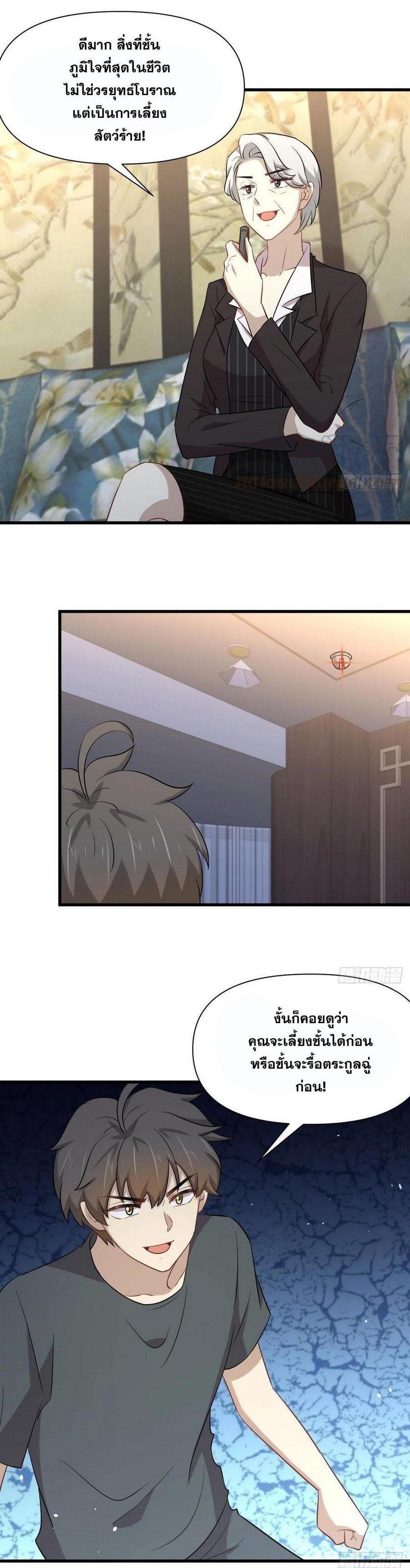 Manga-lc-com อ่านมังงะ อ่านการ์ตูน ออนไลน์ ฟรี Immortal Swordsman in the Reverse World ตอนที่ 1 2 3 4 5 6 7 8 9 10 11 12 13 14 ฟรี ไม่มีโฆษณา Manga-lc - อ่าน มังงะ อ่าน การ์ตูน ออนไลน์ อ่านมังงะ ฟรี