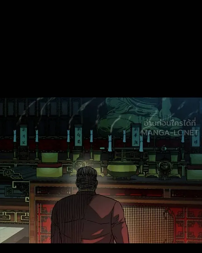 เกาลูน ตอนที่ 32 รูปที่ 148