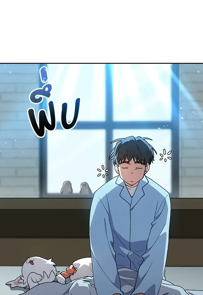 ตั้งแคมป์ฮีลใจในต่างโลก ตอนที่ 109 รูปที่ 10