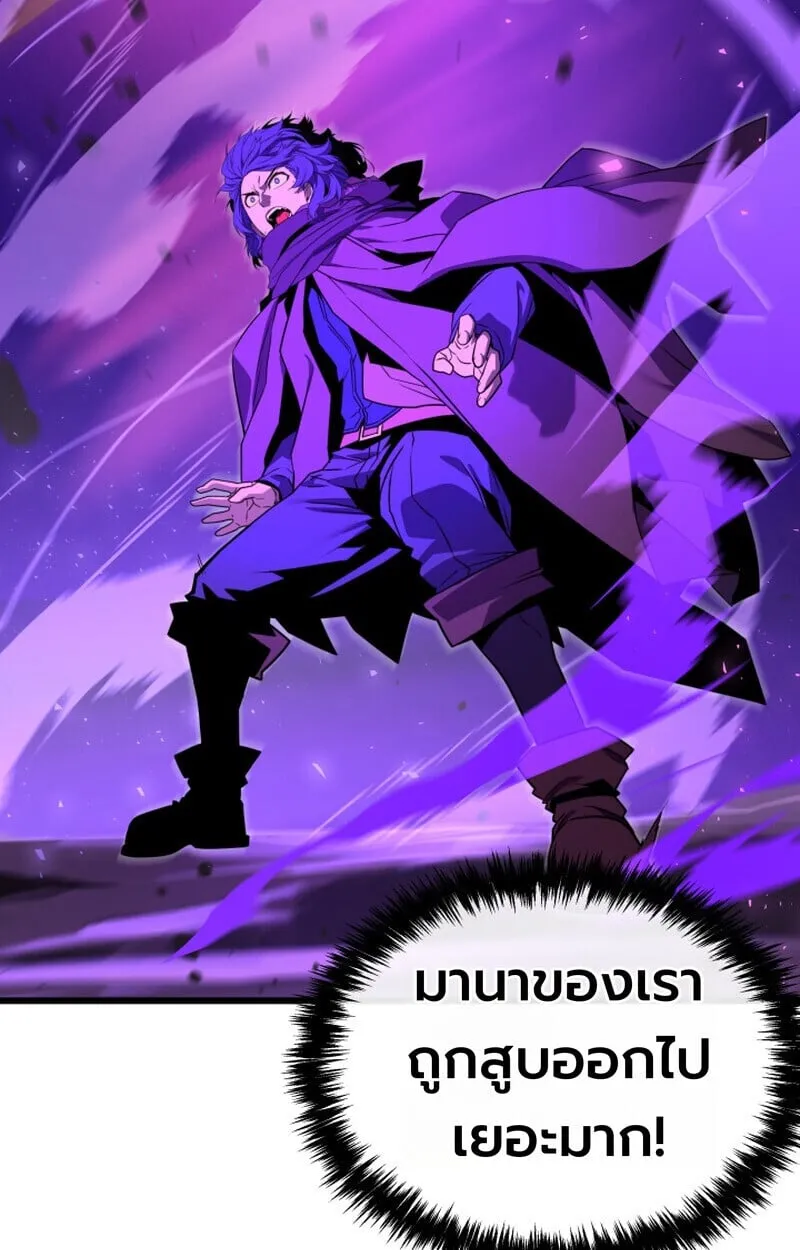 Player of a Fallen Noble Family ตอนที่ ตอนที่ 26 รูปที่ 28