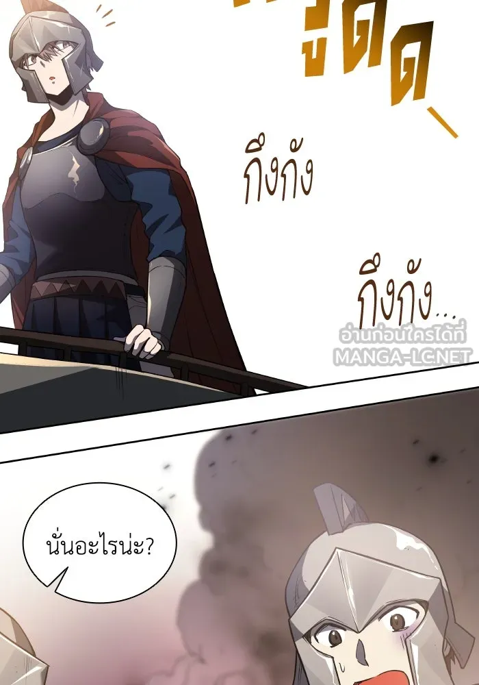 ฟิลเลียโรเซ่กับคำทำนายแห่งมงกุฎหนาม ตอนที่ 115 รูปที่ 15