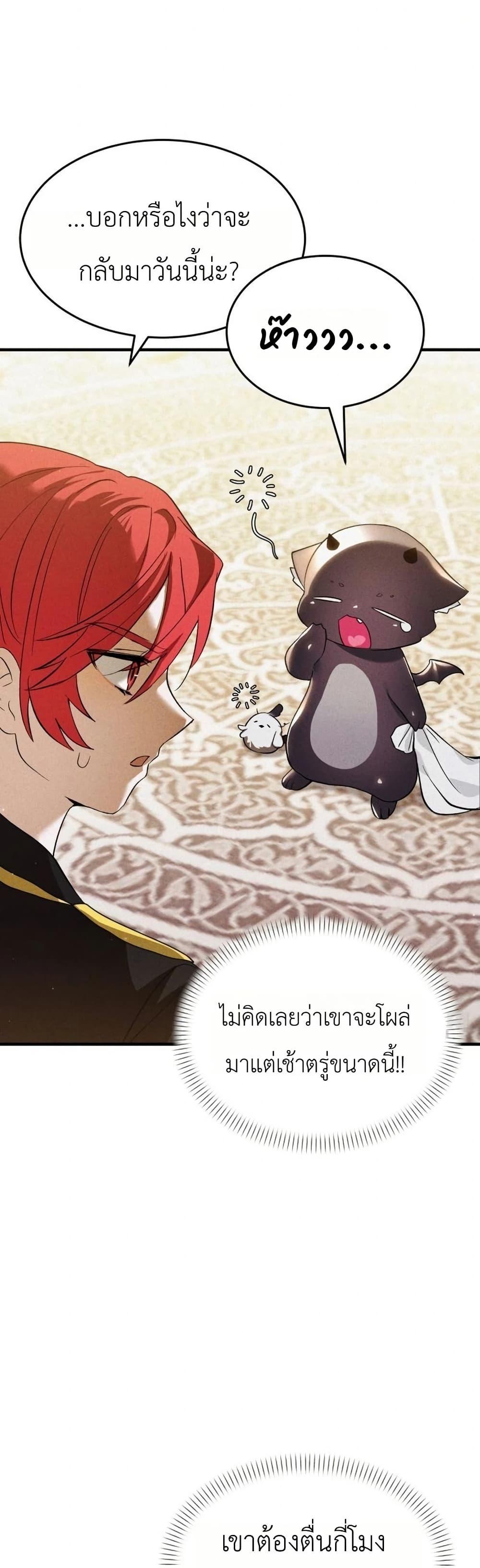 Manga-lc-com อ่านมังงะ อ่านการ์ตูน ออนไลน์ ฟรี One day, I became a hatchling ตอนที่ 1 2 3 4 5 6 7 8 9 10 11 12 13 14 ฟรี ไม่มีโฆษณา Manga-lc - อ่าน มังงะ อ่าน การ์ตูน ออนไลน์ อ่านมังงะ ฟรี