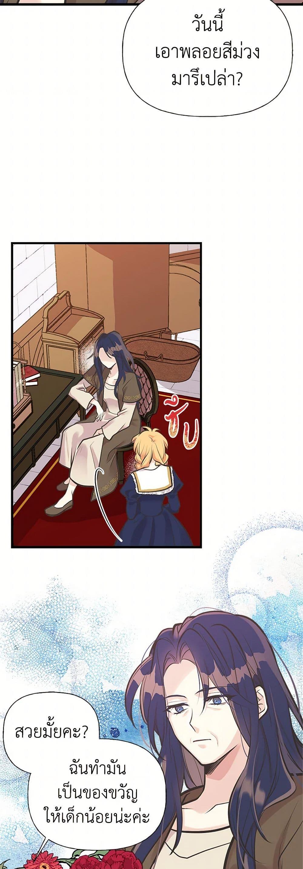 Manga-lc-com อ่านมังงะ อ่านการ์ตูน ออนไลน์ ฟรี My Sister Picked up the Male Lead ตอนที่ 1 2 3 4 5 6 7 8 9 10 11 12 13 14 ฟรี ไม่มีโฆษณา Manga-lc - อ่าน มังงะ อ่าน การ์ตูน ออนไลน์ อ่านมังงะ ฟรี