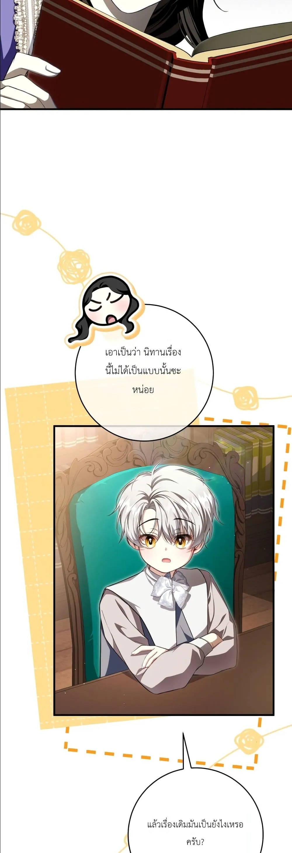Manga-lc-com อ่านมังงะ อ่านการ์ตูน ออนไลน์ ฟรี The Abandoned Princes Ghost Bride ตอนที่ 1 2 3 4 5 6 7 8 9 10 11 12 13 14 ฟรี ไม่มีโฆษณา Manga-lc - อ่าน มังงะ อ่าน การ์ตูน ออนไลน์ อ่านมังงะ ฟรี