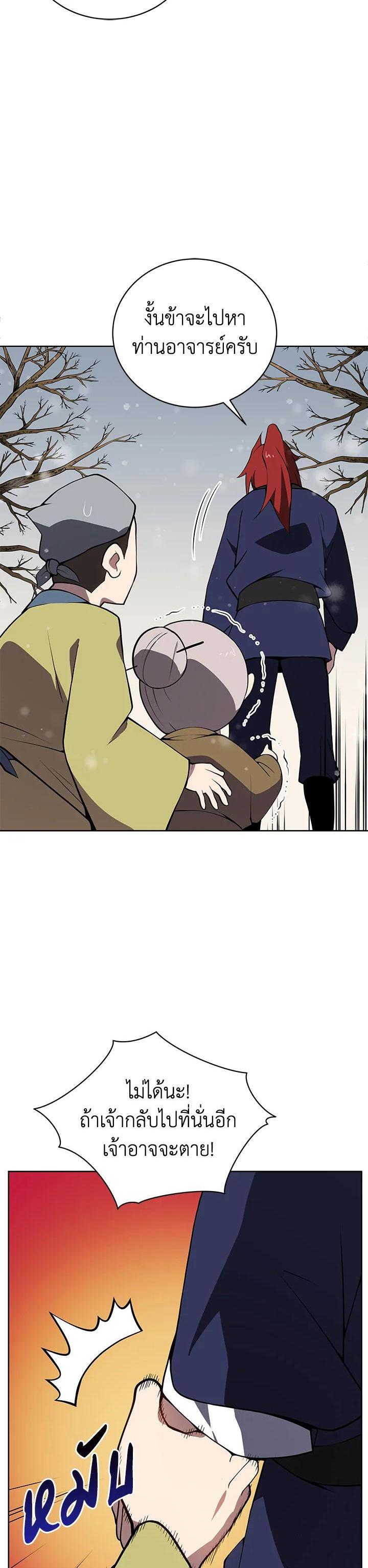 Manga-lc-com อ่านมังงะ อ่านการ์ตูน ออนไลน์ ฟรี The Descent of the Demonic Master ตอนที่ 1 2 3 4 5 6 7 8 9 10 11 12 13 14 ฟรี ไม่มีโฆษณา Manga-lc - อ่าน มังงะ อ่าน การ์ตูน ออนไลน์ อ่านมังงะ ฟรี