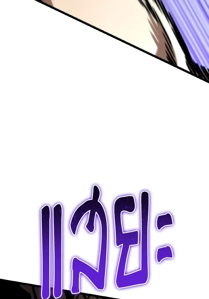 การแข่งขันของผู้เกิดใหม่ ตอนที่ 59 รูปที่ 4