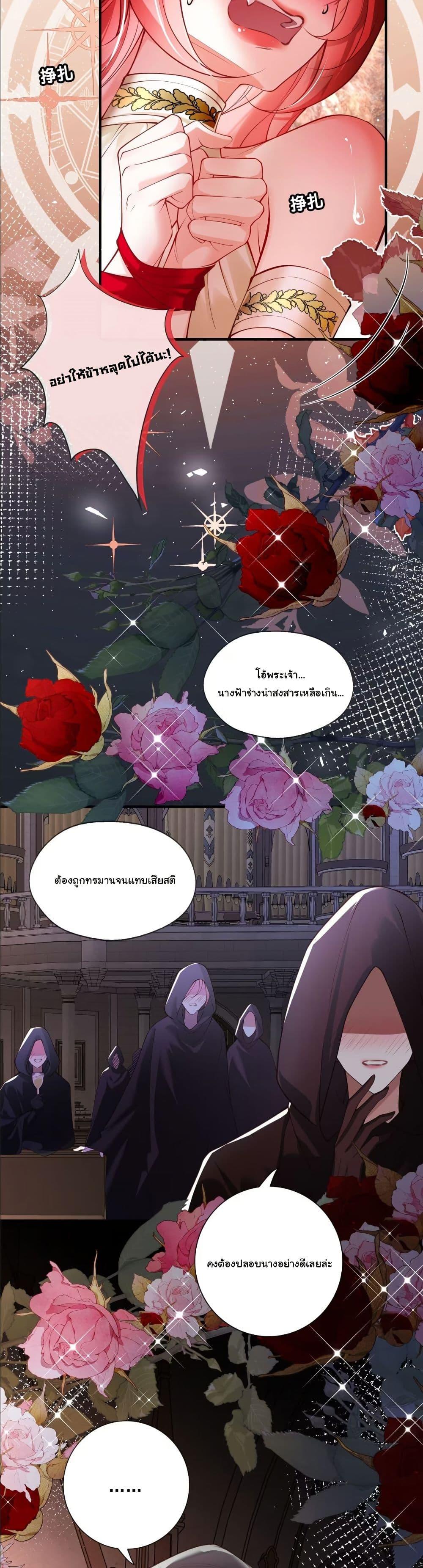 Manga-lc-com อ่านมังงะ อ่านการ์ตูน ออนไลน์ ฟรี My Only Wish as a Demon Maid Is to Be Hurt by My Lady ตอนที่ 1 2 3 4 5 6 7 8 9 10 11 12 13 14 ฟรี ไม่มีโฆษณา Manga-lc - อ่าน มังงะ อ่าน การ์ตูน ออนไลน์ อ่านมังงะ ฟรี