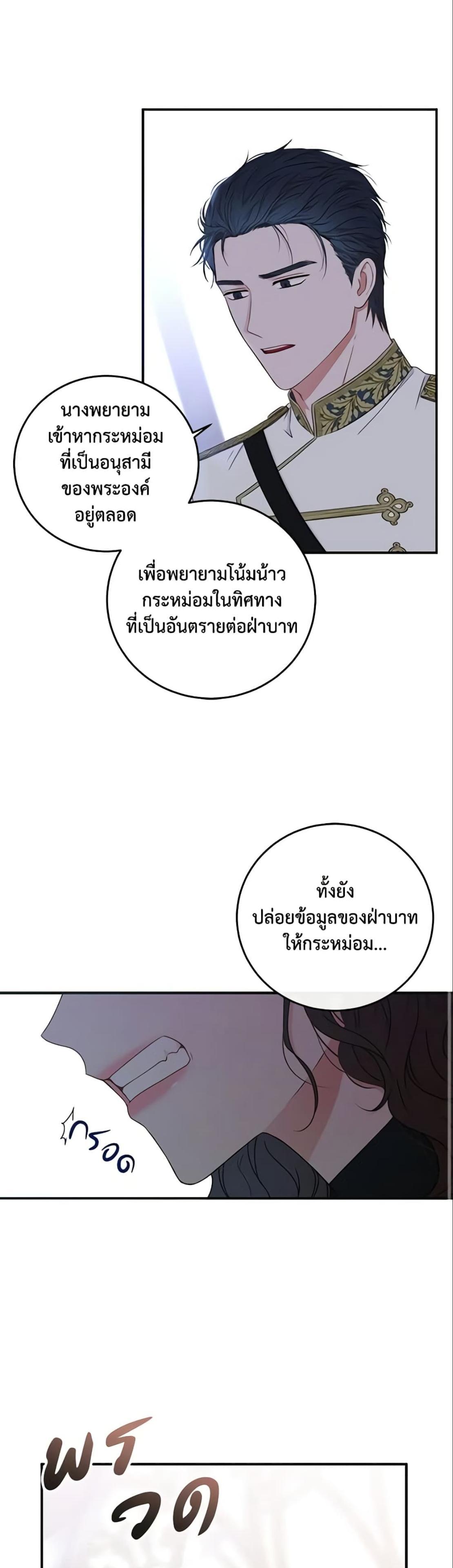 Manga-lc-com อ่านมังงะ อ่านการ์ตูน ออนไลน์ ฟรี I Fell into a Reverse Harem Game! ตอนที่ 1 2 3 4 5 6 7 8 9 10 11 12 13 14 ฟรี ไม่มีโฆษณา Manga-lc - อ่าน มังงะ อ่าน การ์ตูน ออนไลน์ อ่านมังงะ ฟรี