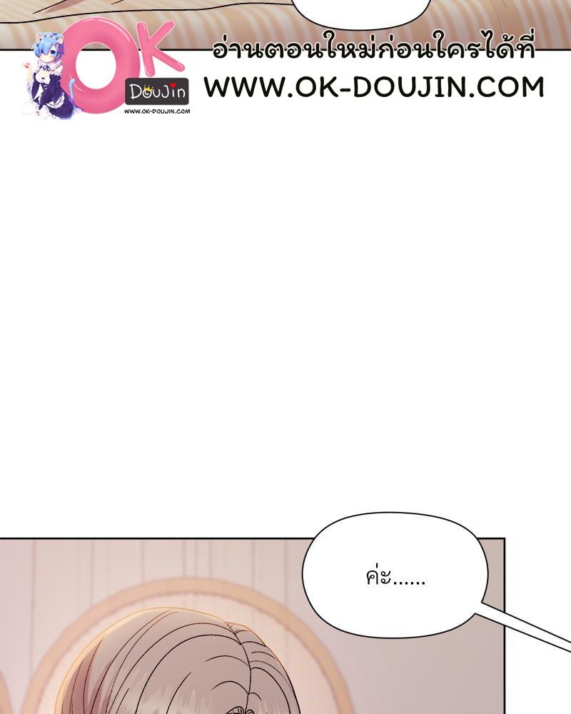 Doujin-Lc- อ่าน โดจิน มังฮวา เกาหลี ญี่ปุ่น จีน แปลไทย Playing a game with my Busty Manager ตอนที่ 1 2 3 4 5 6 7 8 9 10 11 12 13 14 ฟรี ไม่มีโฆษณา อ่าน โดจิน Manhwa เกาหลี ญี่ปุ่น จีน เรามีครบ คัดมาให้เน้นๆ โดจิน 18+ รับประกันความฟินโดย  Doujin Lc