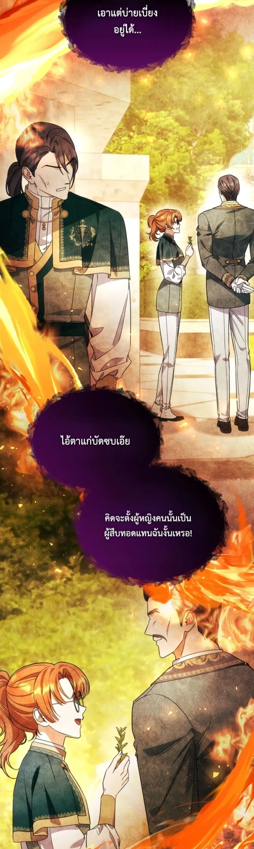 Manga-lc-com อ่านมังงะ อ่านการ์ตูน ออนไลน์ ฟรี Time Healer Ceres ตอนที่ 1 2 3 4 5 6 7 8 9 10 11 12 13 14 ฟรี ไม่มีโฆษณา Manga-lc - อ่าน มังงะ อ่าน การ์ตูน ออนไลน์ อ่านมังงะ ฟรี
