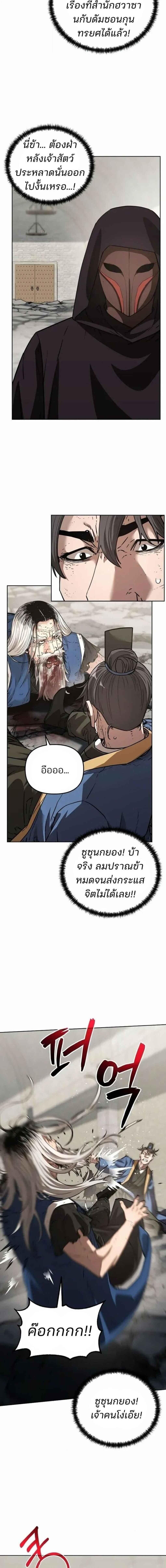 Manga-lc-com อ่านมังงะ อ่านการ์ตูน ออนไลน์ ฟรี The Reborn Ranker Chronicles ตอนที่ 1 2 3 4 5 6 7 8 9 10 11 12 13 14 ฟรี ไม่มีโฆษณา Manga-lc - อ่าน มังงะ อ่าน การ์ตูน ออนไลน์ อ่านมังงะ ฟรี