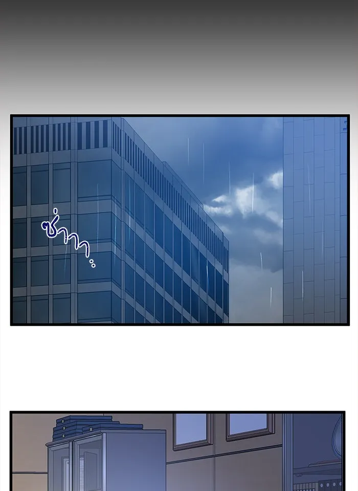 ฉันมันร้าย หรือเพราะโลกไม่น่ารัก ตอนที่ 133 รูปที่ 65