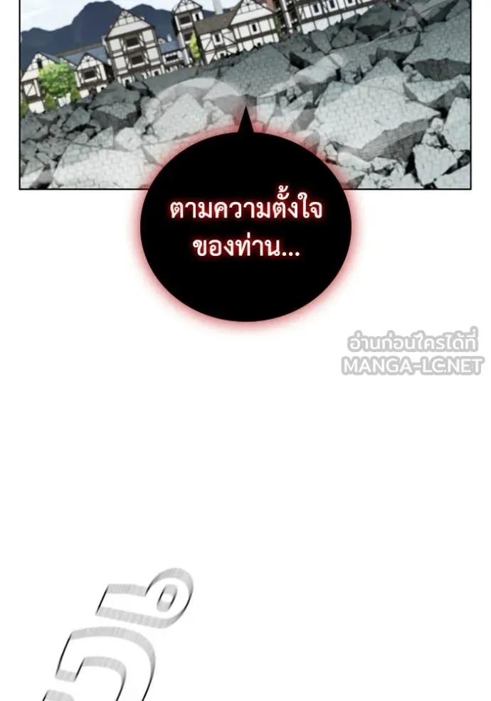 เกิดใหม่ในร่างดยุก ตอนที่ 127 รูปที่ 76