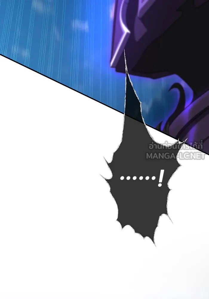 จอมเวทเกิดใหม่ในรอบ 66666 ปี ตอนที่ 111 รูปที่ 39