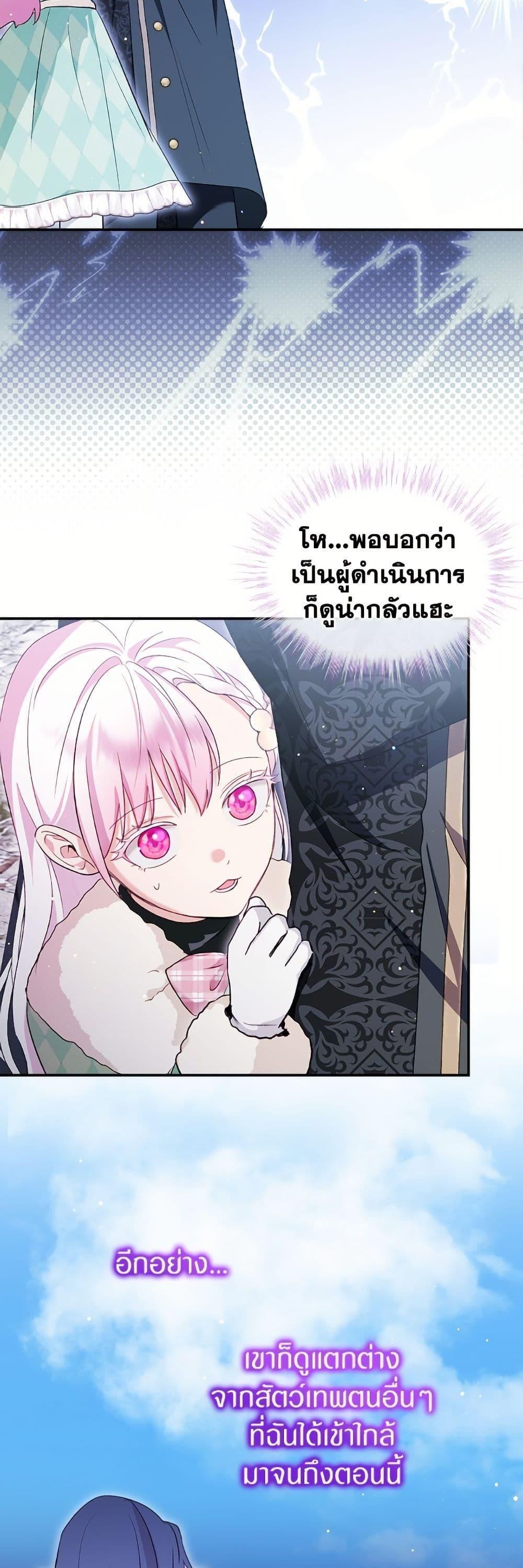 Manga-lc-com อ่านมังงะ อ่านการ์ตูน ออนไลน์ ฟรี I Was Reincarnated as a Baby Fox God ตอนที่ 1 2 3 4 5 6 7 8 9 10 11 12 13 14 ฟรี ไม่มีโฆษณา Manga-lc - อ่าน มังงะ อ่าน การ์ตูน ออนไลน์ อ่านมังงะ ฟรี