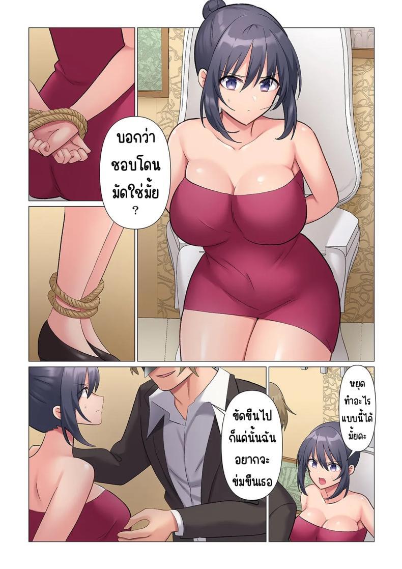 Doujin-Lc- อ่าน โดจิน มังฮวา เกาหลี ญี่ปุ่น จีน แปลไทย เอาชนะหัวหน้าสุดเนียบ [Nanakusa Amane] Sukinashi Onna Joshi, Irerarechuu. ~ Iji demo Zecchou o Mitomenai Taikyuu SEX ตอนที่ 1 2 3 4 5 6 7 8 9 10 11 12 13 14 ฟรี ไม่มีโฆษณา อ่าน โดจิน Manhwa เกาหลี ญี่ปุ่น จีน เรามีครบ คัดมาให้เน้นๆ โดจิน 18+ รับประกันความฟินโดย  Doujin Lc
