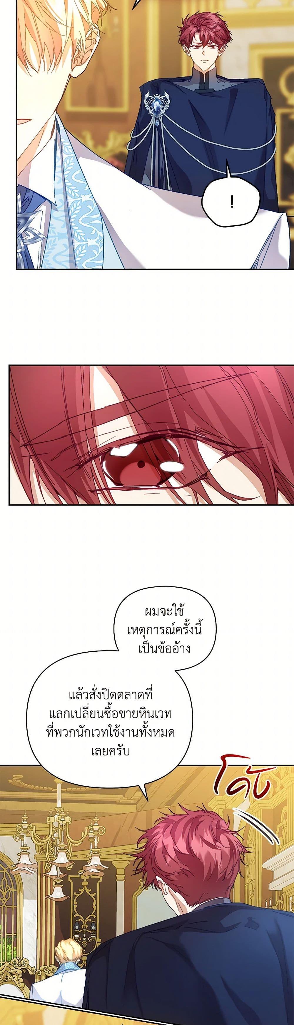 Manga-lc-com อ่านมังงะ อ่านการ์ตูน ออนไลน์ ฟรี I’m the Villainous Male Lead’s Terminally-Ill Aunt ตอนที่ 1 2 3 4 5 6 7 8 9 10 11 12 13 14 ฟรี ไม่มีโฆษณา Manga-lc - อ่าน มังงะ อ่าน การ์ตูน ออนไลน์ อ่านมังงะ ฟรี