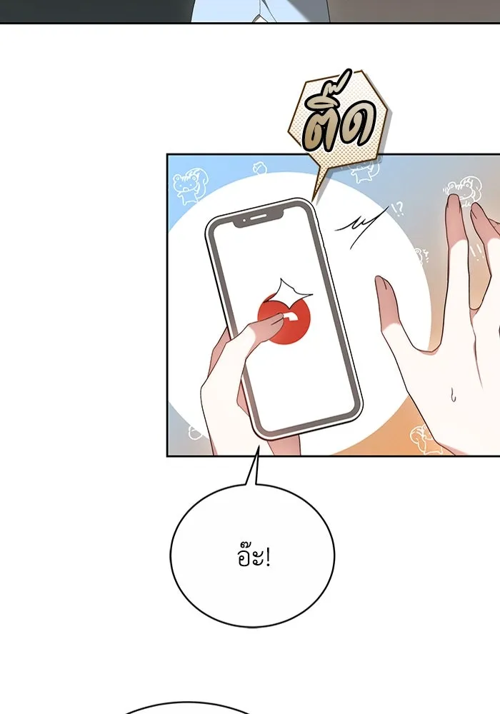 ละลายรักให้ล้นใจ ตอนที่ 15 รูปที่ 70