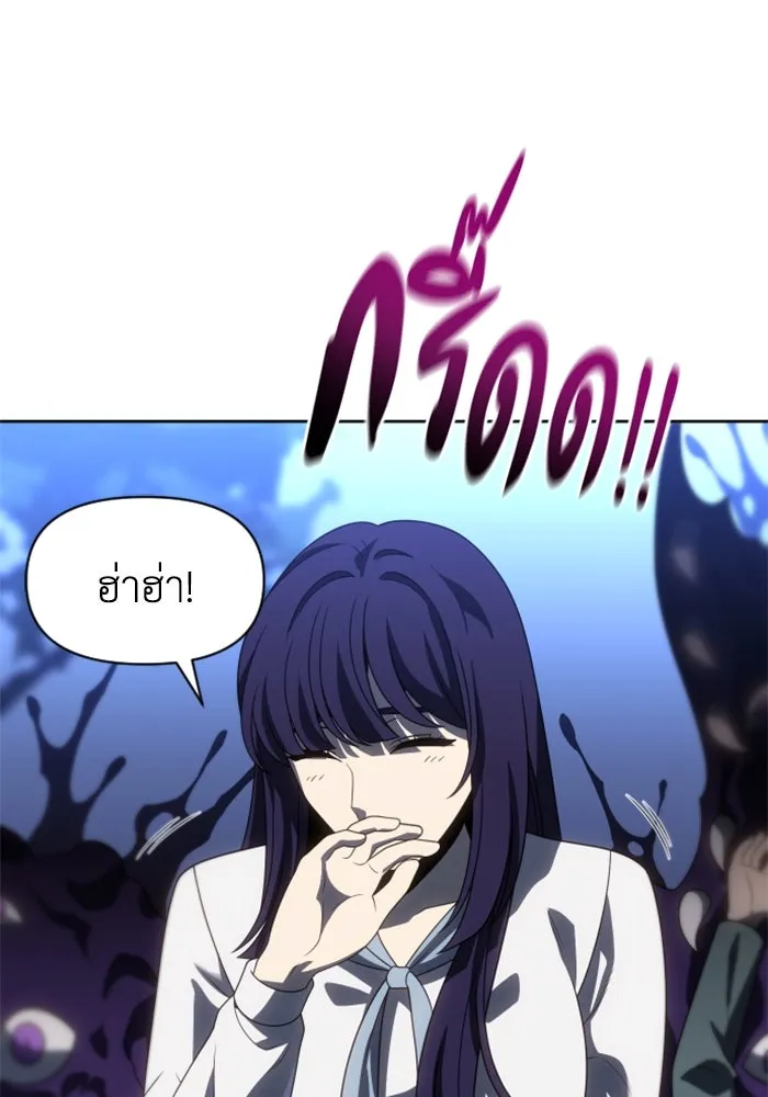 อดีตบอสหอคอย ตอนที่ 91 รูปที่ 47