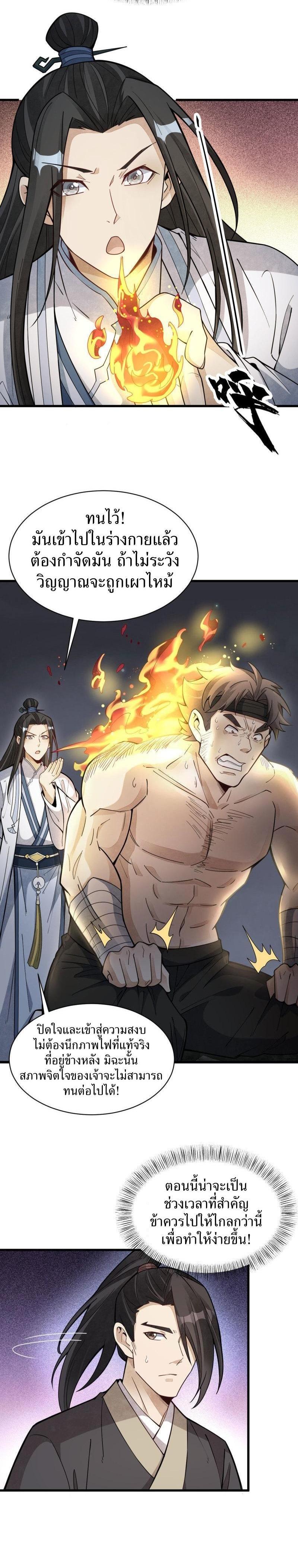 Manga-lc-com อ่านมังงะ อ่านการ์ตูน ออนไลน์ ฟรี Lan Ke Qi Yuan ตอนที่ 1 2 3 4 5 6 7 8 9 10 11 12 13 14 ฟรี ไม่มีโฆษณา Manga-lc - อ่าน มังงะ อ่าน การ์ตูน ออนไลน์ อ่านมังงะ ฟรี