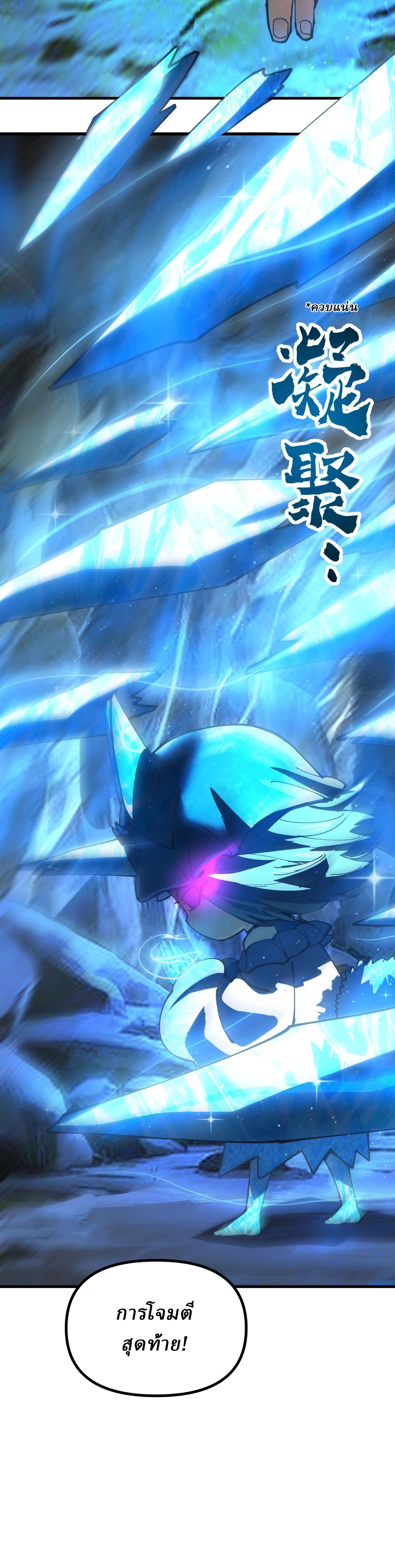 Manga-lc-com อ่านมังงะ อ่านการ์ตูน ออนไลน์ ฟรี Global Beast Tamer I Can See the Path of Evolution ตอนที่ 1 2 3 4 5 6 7 8 9 10 11 12 13 14 ฟรี ไม่มีโฆษณา Manga-lc - อ่าน มังงะ อ่าน การ์ตูน ออนไลน์ อ่านมังงะ ฟรี