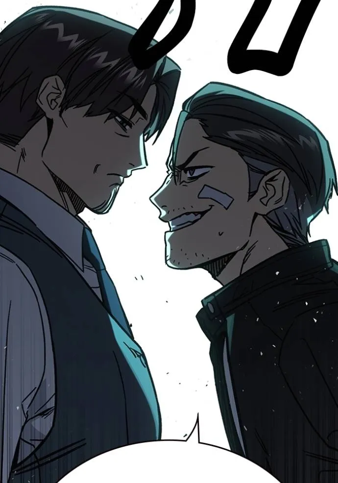 Study Group ตอนที่ 249 รูปที่ 25