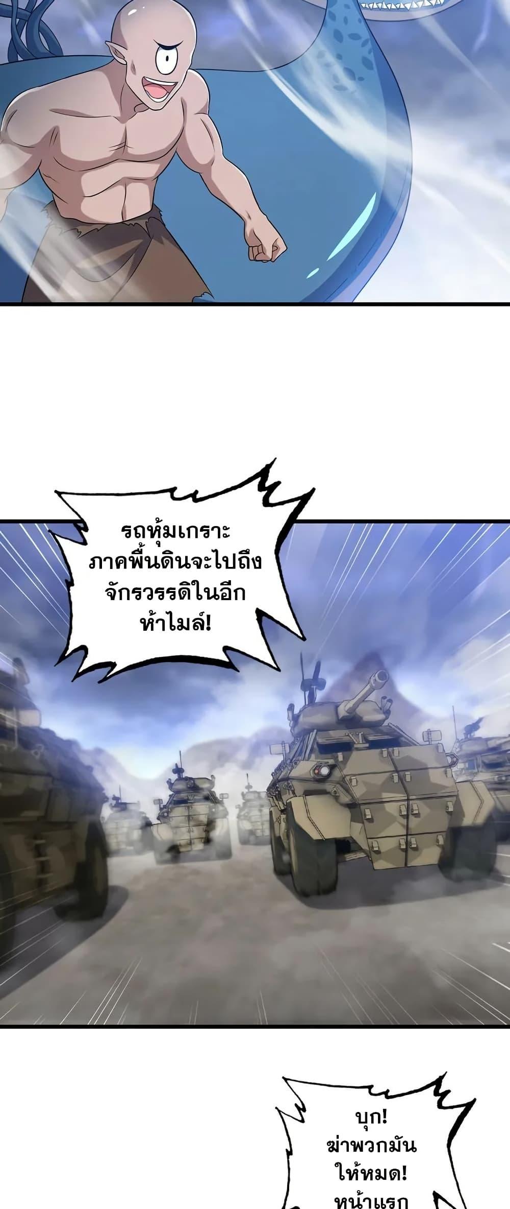 Manga-lc-com อ่านมังงะ อ่านการ์ตูน ออนไลน์ ฟรี My Wife is a Demon Queen ตอนที่ 1 2 3 4 5 6 7 8 9 10 11 12 13 14 ฟรี ไม่มีโฆษณา Manga-lc - อ่าน มังงะ อ่าน การ์ตูน ออนไลน์ อ่านมังงะ ฟรี