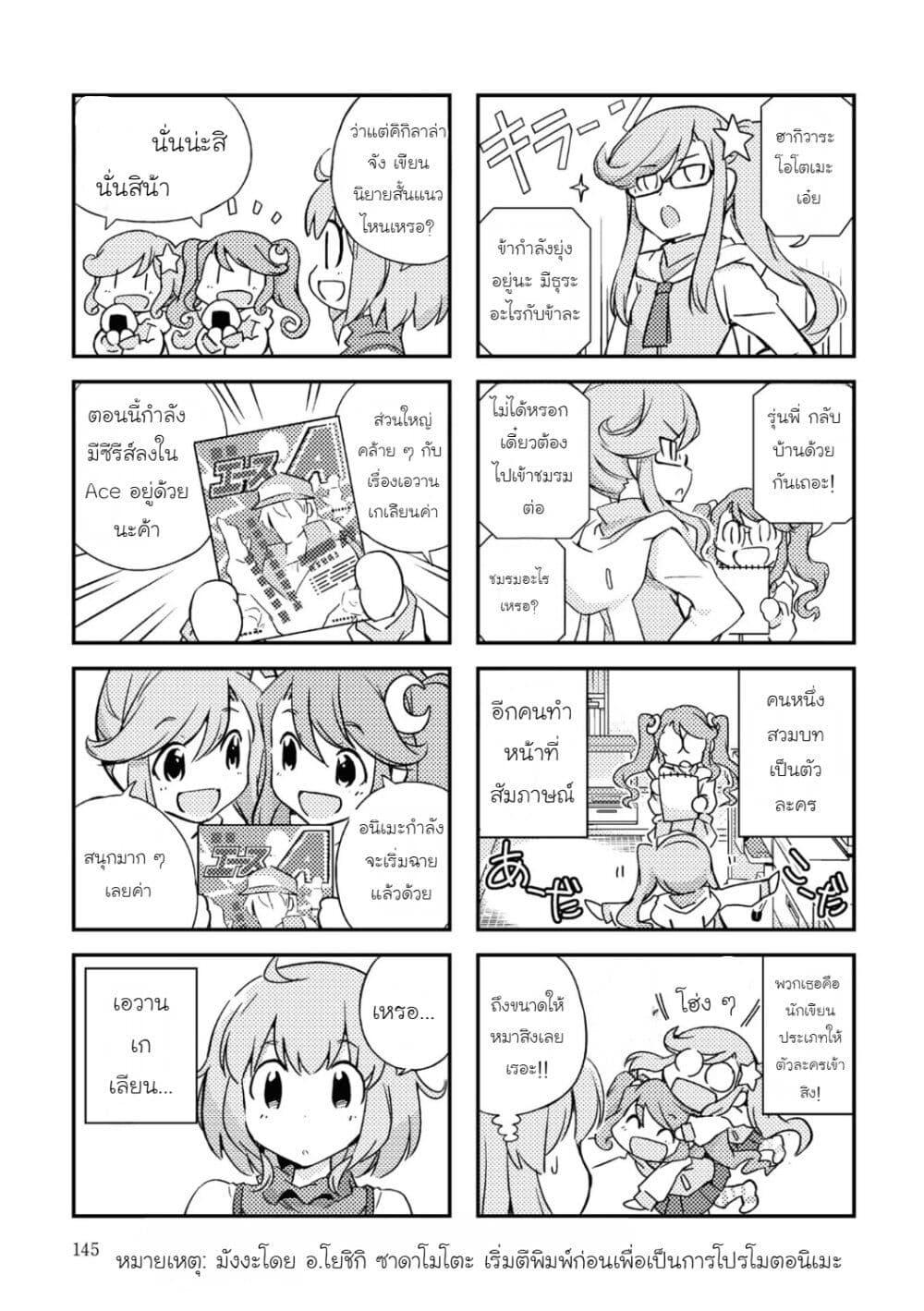 Manga-lc-com อ่านมังงะ อ่านการ์ตูน ออนไลน์ ฟรี 16bit Sensation Watashi to Minna ga Tsukutta Bishoujo Game ตอนที่ 1 2 3 4 5 6 7 8 9 10 11 12 13 14 ฟรี ไม่มีโฆษณา Manga-lc - อ่าน มังงะ อ่าน การ์ตูน ออนไลน์ อ่านมังงะ ฟรี