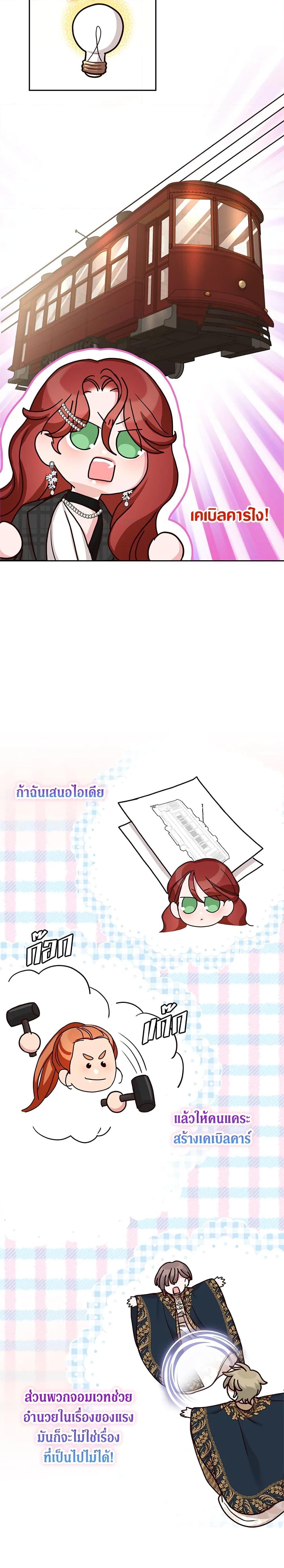 Manga-lc-com อ่านมังงะ อ่านการ์ตูน ออนไลน์ ฟรี I’ll Just Live On As A Villainess ตอนที่ 1 2 3 4 5 6 7 8 9 10 11 12 13 14 ฟรี ไม่มีโฆษณา Manga-lc - อ่าน มังงะ อ่าน การ์ตูน ออนไลน์ อ่านมังงะ ฟรี