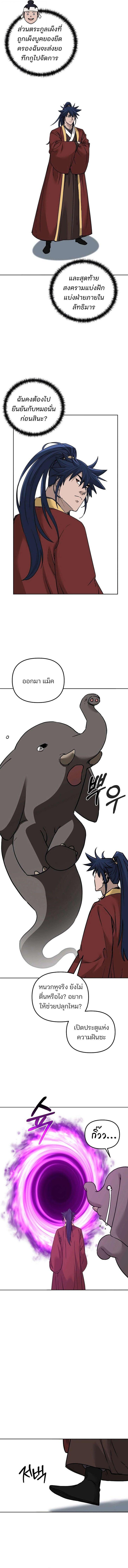 Manga-lc-com อ่านมังงะ อ่านการ์ตูน ออนไลน์ ฟรี The Reborn Ranker Chronicles ตอนที่ 1 2 3 4 5 6 7 8 9 10 11 12 13 14 ฟรี ไม่มีโฆษณา Manga-lc - อ่าน มังงะ อ่าน การ์ตูน ออนไลน์ อ่านมังงะ ฟรี