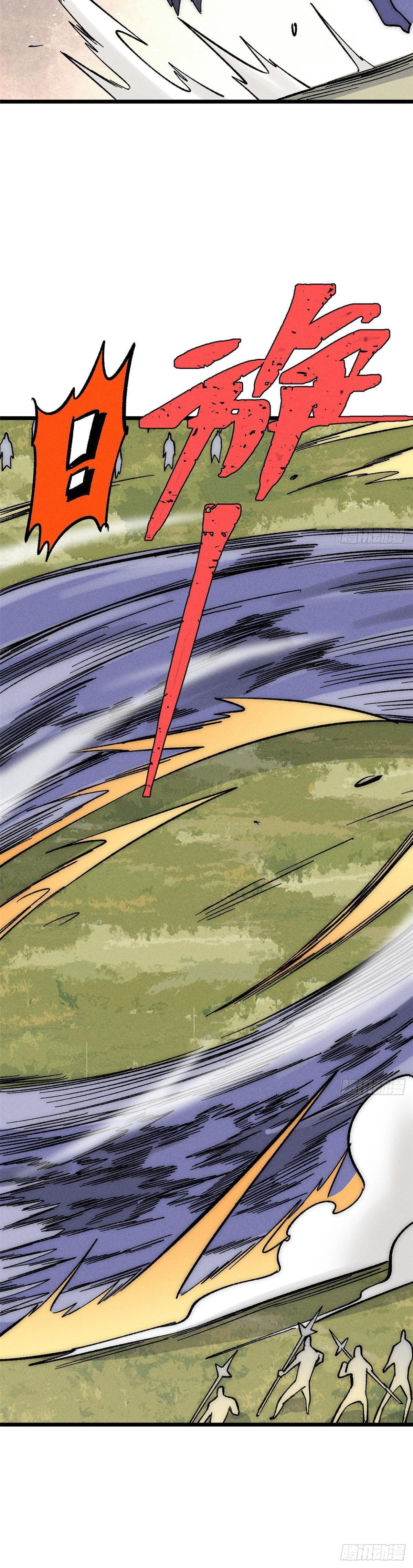 Manga-lc-com อ่านมังงะ อ่านการ์ตูน ออนไลน์ ฟรี All Hail the Sect Leader ตอนที่ 1 2 3 4 5 6 7 8 9 10 11 12 13 14 ฟรี ไม่มีโฆษณา Manga-lc - อ่าน มังงะ อ่าน การ์ตูน ออนไลน์ อ่านมังงะ ฟรี