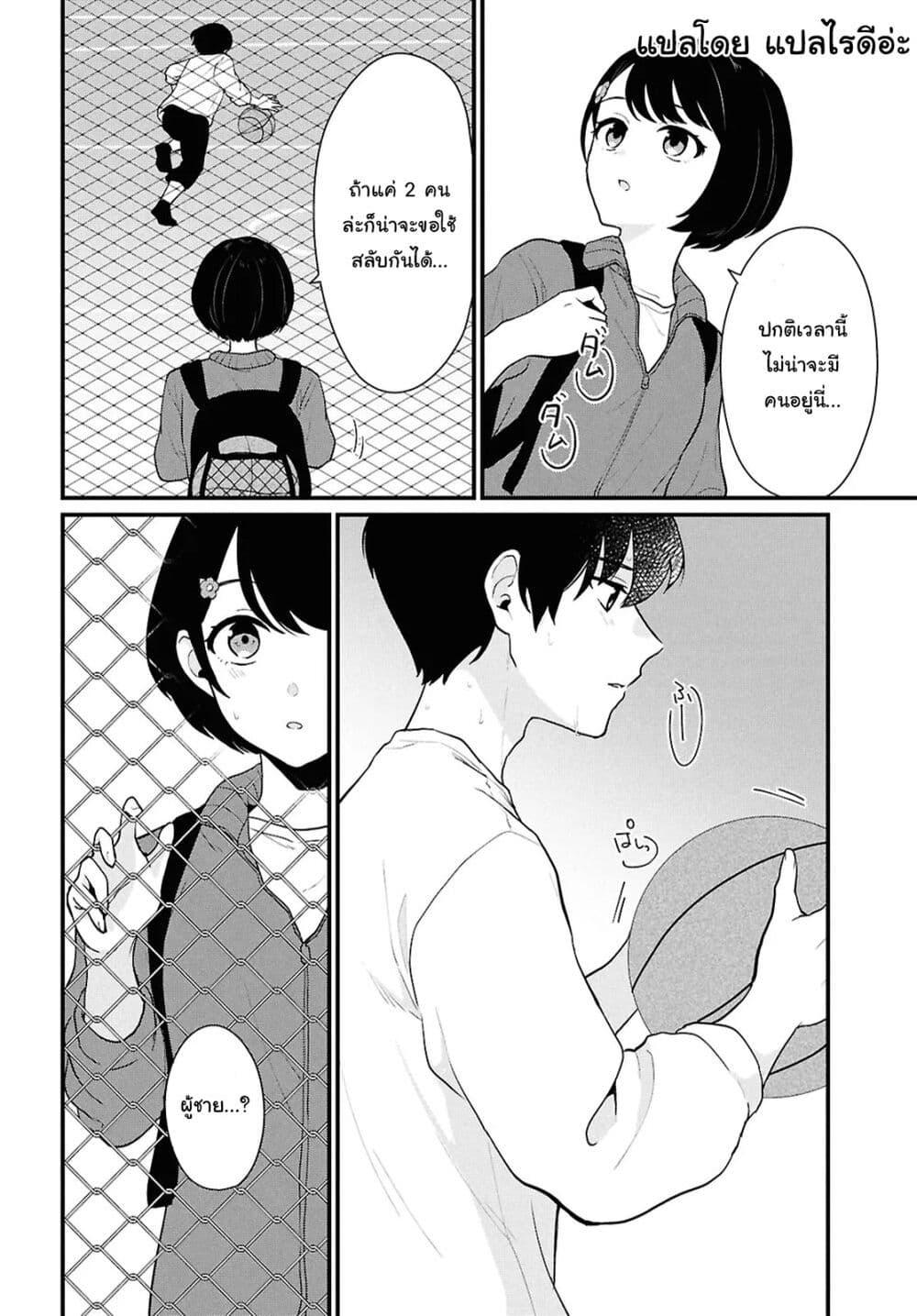 Manga-lc-com อ่านมังงะ อ่านการ์ตูน ออนไลน์ ฟรี Danjohi 15 no Sekai demo Futsu ni Ikirareru to Omotta ~ Geki Juu Kanjou na Kanojotachi ga Mujikaku Danshi ni Honrousaretara ตอนที่ 1 2 3 4 5 6 7 8 9 10 11 12 13 14 ฟรี ไม่มีโฆษณา Manga-lc - อ่าน มังงะ อ่าน การ์ตูน ออนไลน์ อ่านมังงะ ฟรี