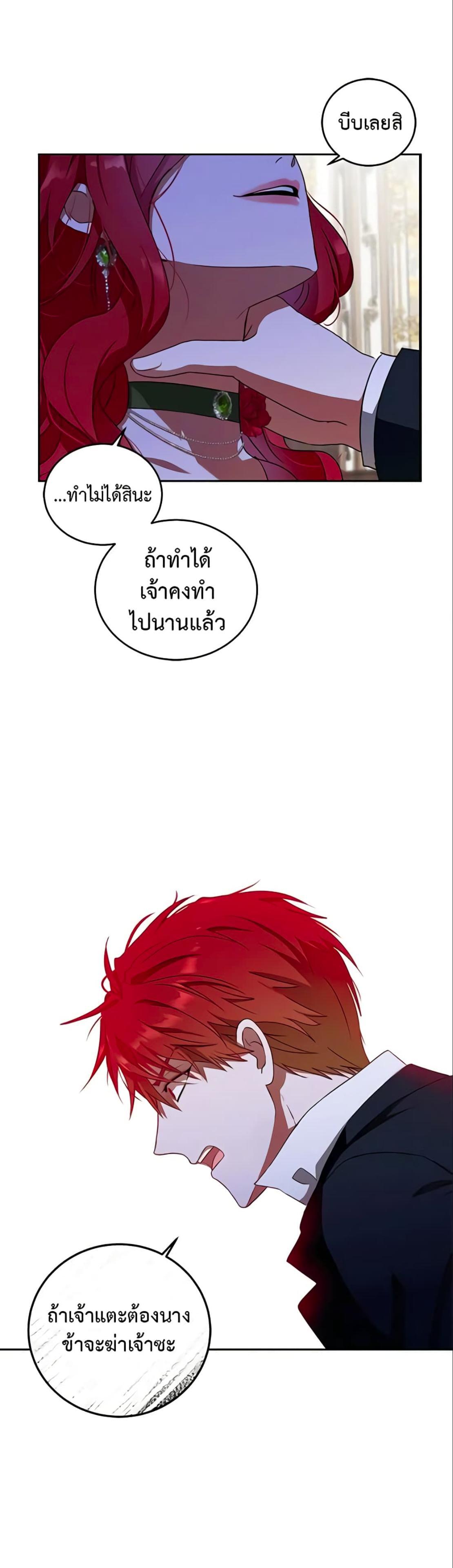 Manga-lc-com อ่านมังงะ อ่านการ์ตูน ออนไลน์ ฟรี I Fell into a Reverse Harem Game! ตอนที่ 1 2 3 4 5 6 7 8 9 10 11 12 13 14 ฟรี ไม่มีโฆษณา Manga-lc - อ่าน มังงะ อ่าน การ์ตูน ออนไลน์ อ่านมังงะ ฟรี