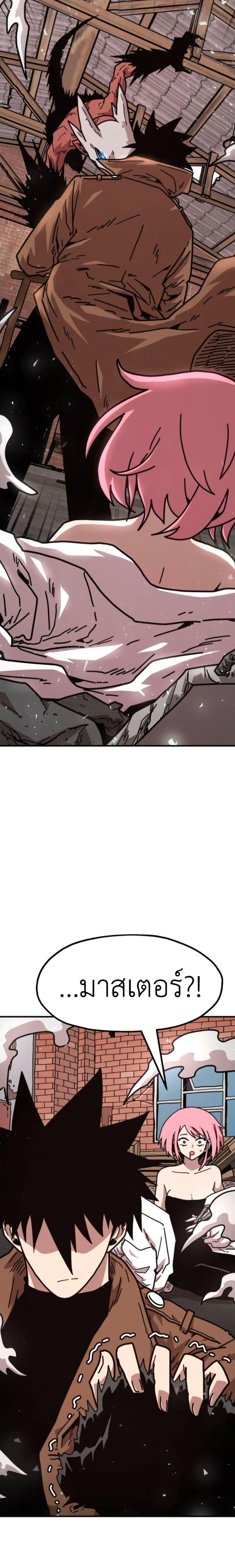 Manga-lc-com อ่านมังงะ อ่านการ์ตูน ออนไลน์ ฟรี The Boss Is Too Strong ตอนที่ 1 2 3 4 5 6 7 8 9 10 11 12 13 14 ฟรี ไม่มีโฆษณา Manga-lc - อ่าน มังงะ อ่าน การ์ตูน ออนไลน์ อ่านมังงะ ฟรี