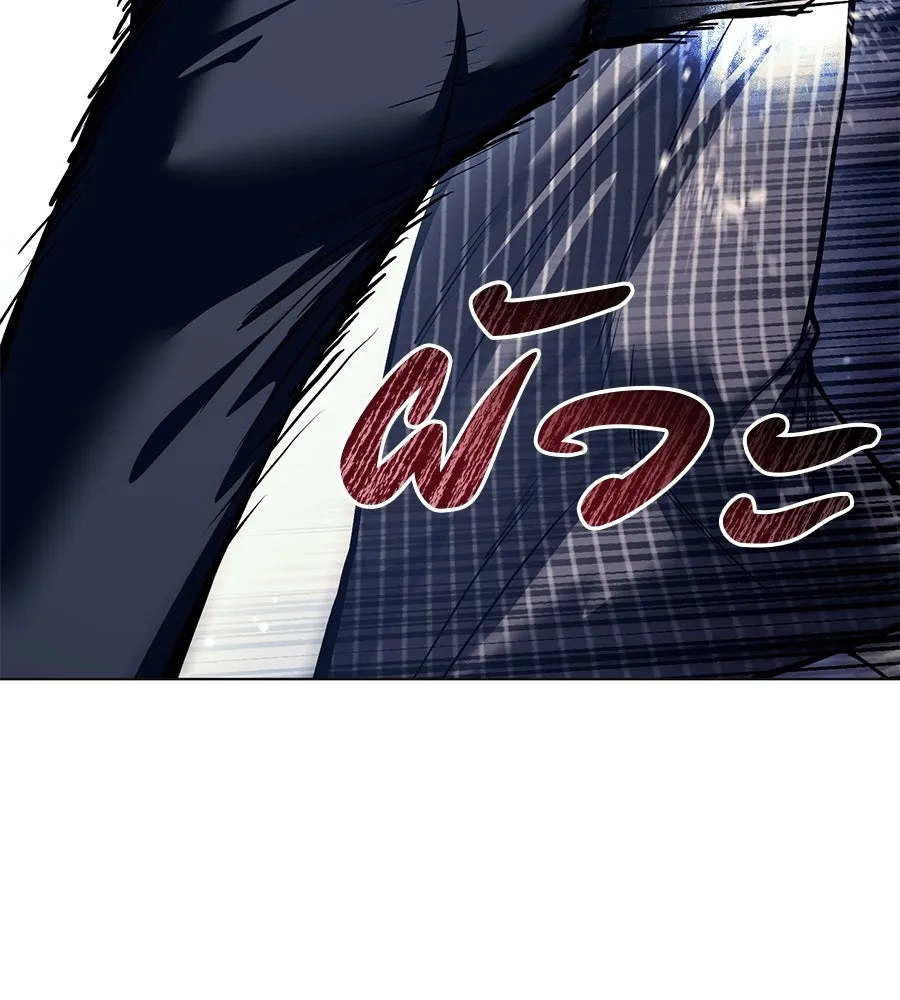 มัจจุราชชุดแดง ตอนที่ 62 รูปที่ 155
