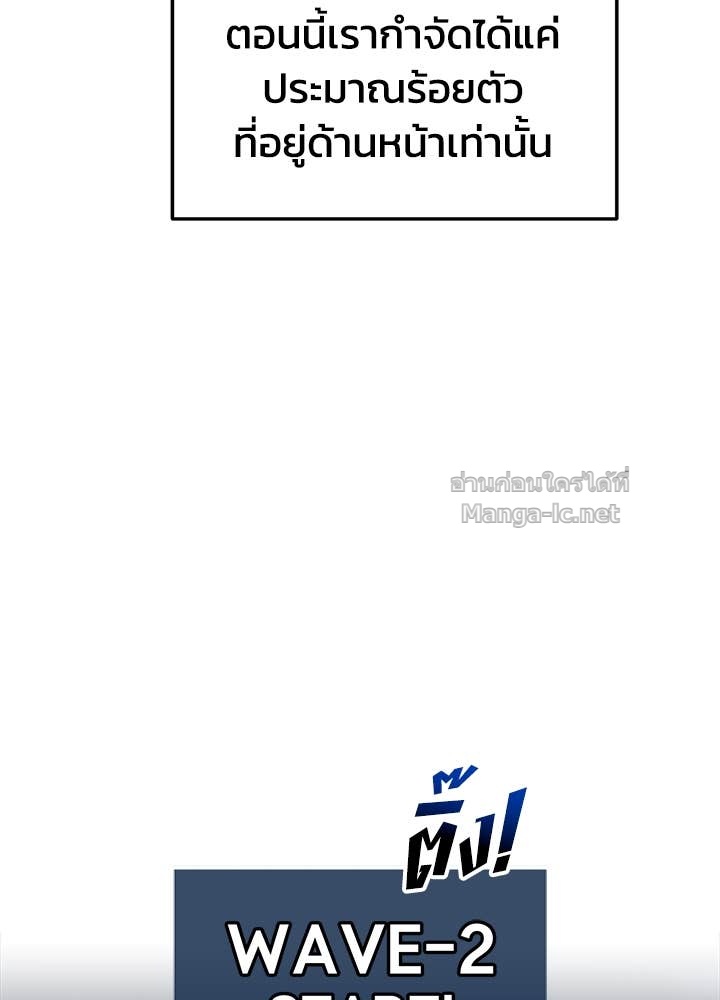 Doujin-Lc- อ่าน โดจิน มังฮวา เกาหลี ญี่ปุ่น จีน แปลไทย ผู้พิชิตเกมป้องกันฐาน ตอนที่ 1 2 3 4 5 6 7 8 9 10 11 12 13 14 ฟรี ไม่มีโฆษณา อ่าน โดจิน Manhwa เกาหลี ญี่ปุ่น จีน เรามีครบ คัดมาให้เน้นๆ โดจิน 18+ รับประกันความฟินโดย Doujin Lc