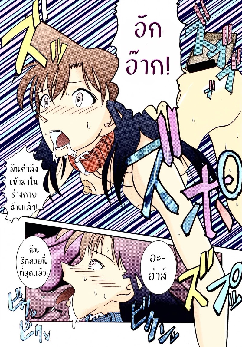 Doujin-Lc- อ่าน โดจิน มังฮวา เกาหลี ญี่ปุ่น จีน แปลไทย เจอคนร้าย ร่ายสะกด  [Light Rate Port Pink] Saimin SEX Dorei - RUN & RUNII Setto - (Detective Conan) ตอนที่ 1 ฟรี ไม่มีโฆษณา อ่าน โดจิน Manhwa เกาหลี ญี่ปุ่น จีน เรามีครบ คัดมาให้เน้นๆ โดจิน 18+ รับประกันความฟินโดย Doujin Lc