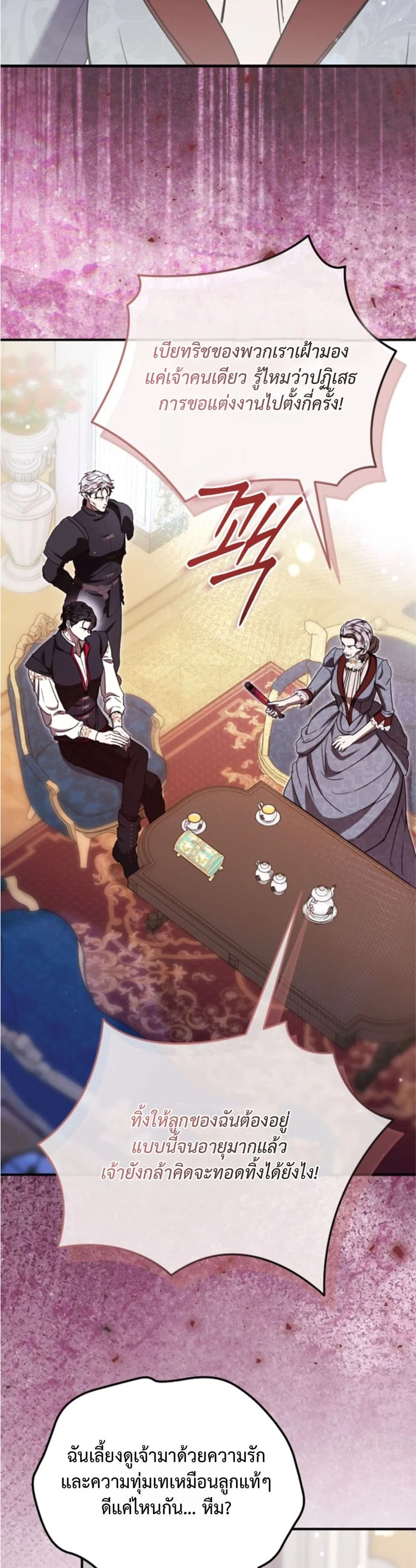 Manga-lc-com อ่านมังงะ อ่านการ์ตูน ออนไลน์ ฟรี You Are at the End of the Downfall ตอนที่ 1 2 3 4 5 6 7 8 9 10 11 12 13 14 ฟรี ไม่มีโฆษณา Manga-lc - อ่าน มังงะ อ่าน การ์ตูน ออนไลน์ อ่านมังงะ ฟรี