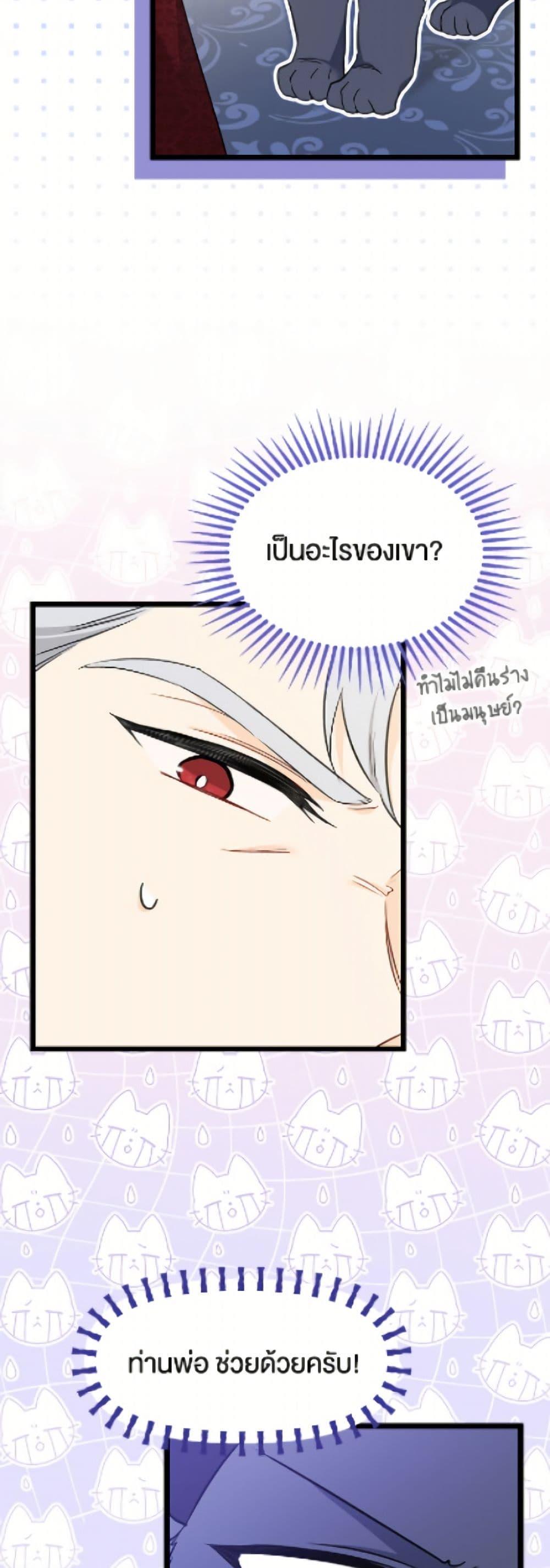 Manga-lc-com อ่านมังงะ อ่านการ์ตูน ออนไลน์ ฟรี The Symbiotic Relationship Between a Panther and a Rabbit ตอนที่ 1 2 3 4 5 6 7 8 9 10 11 12 13 14 ฟรี ไม่มีโฆษณา Manga-lc - อ่าน มังงะ อ่าน การ์ตูน ออนไลน์ อ่านมังงะ ฟรี