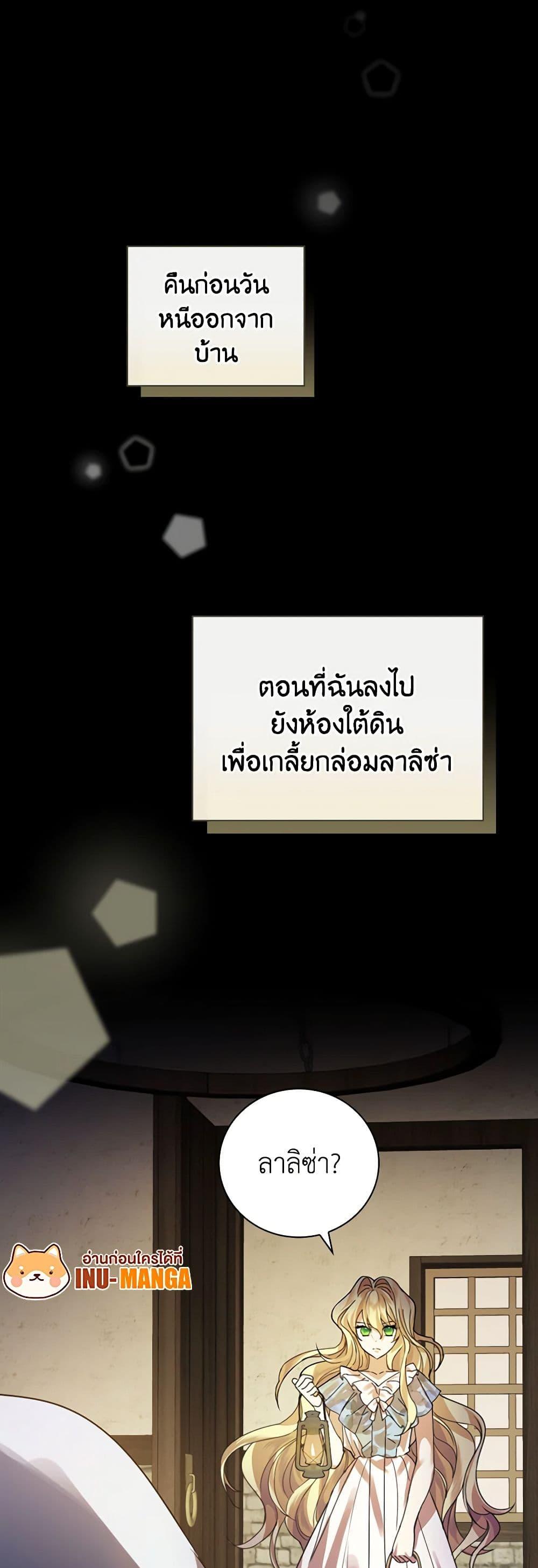 Manga-lc-com อ่านมังงะ อ่านการ์ตูน ออนไลน์ ฟรี The Perfect Plan for a Fairy-Tale Ending ตอนที่ 1 2 3 4 5 6 7 8 9 10 11 12 13 14 ฟรี ไม่มีโฆษณา Manga-lc - อ่าน มังงะ อ่าน การ์ตูน ออนไลน์ อ่านมังงะ ฟรี
