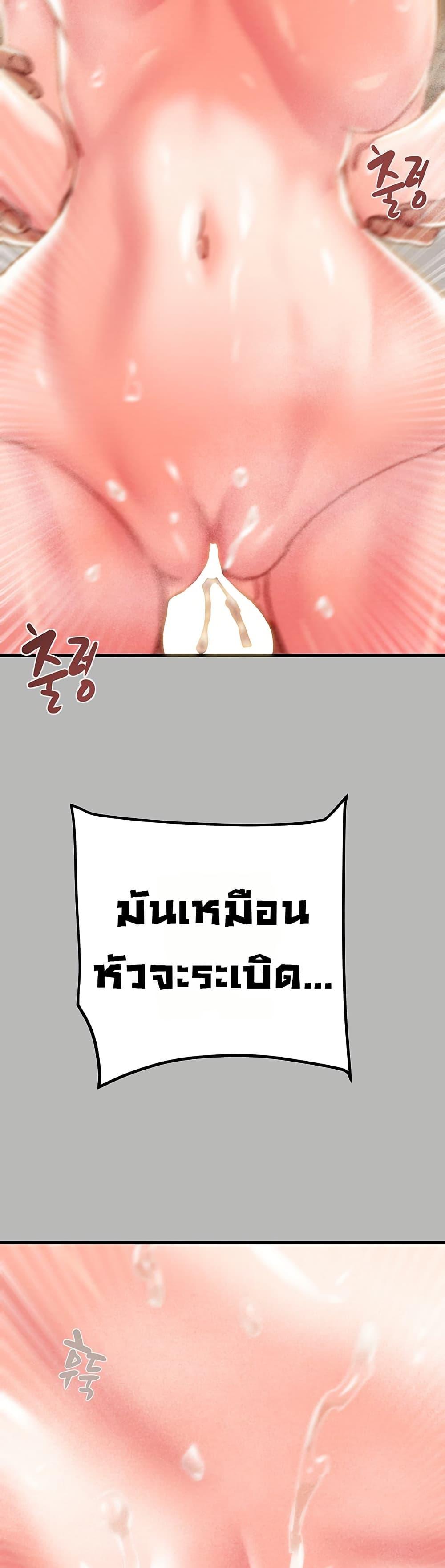 Doujin-Lc- อ่าน โดจิน มังฮวา เกาหลี ญี่ปุ่น จีน แปลไทย The Man Who Devour ตอนที่ 1 2 3 4 5 6 7 8 9 10 11 12 13 14 ฟรี ไม่มีโฆษณา อ่าน โดจิน Manhwa เกาหลี ญี่ปุ่น จีน เรามีครบ คัดมาให้เน้นๆ โดจิน 18+ รับประกันความฟินโดย  Doujin Lc