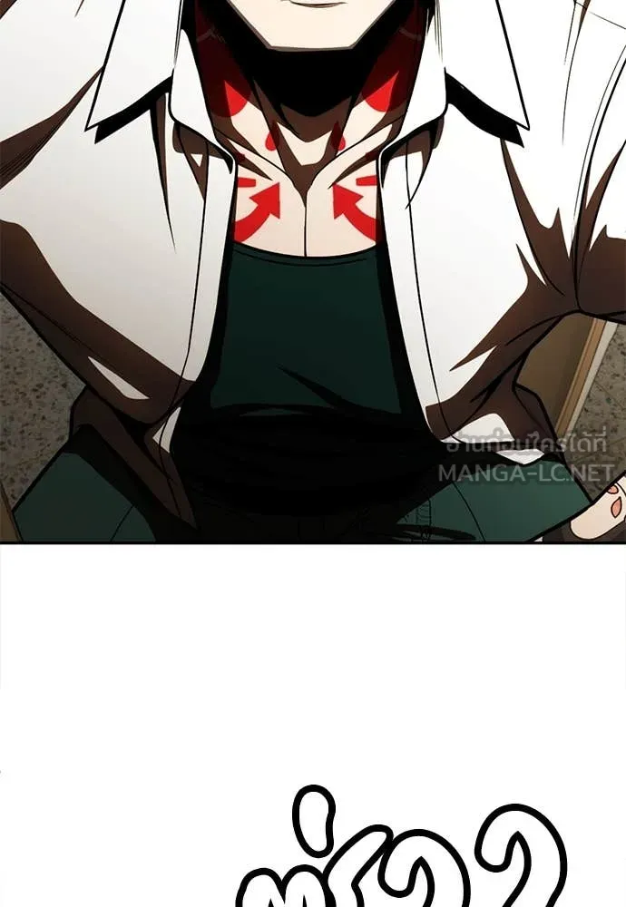 สนามเด็กล่า ตอนที่ 3 รูปที่ 83