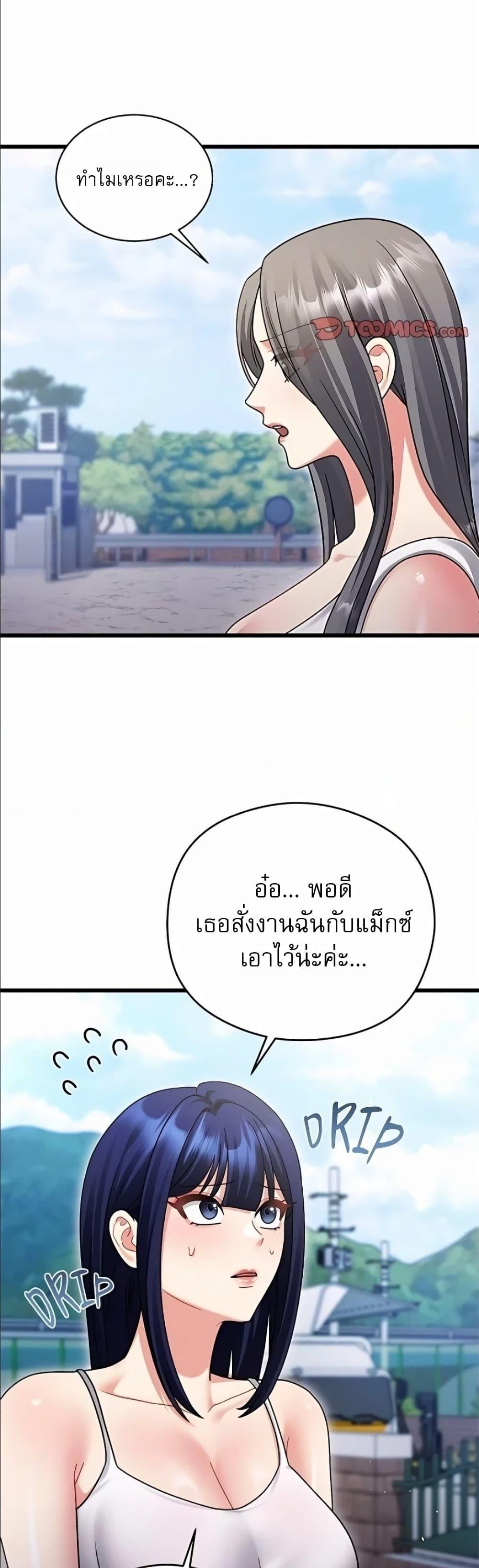 Doujin-Lc- อ่าน โดจิน มังฮวา เกาหลี ญี่ปุ่น จีน แปลไทย Who Cares if it's ตอนที่ 1 2 3 4 5 6 7 8 9 10 11 12 13 14 ฟรี ไม่มีโฆษณา อ่าน โดจิน Manhwa เกาหลี ญี่ปุ่น จีน เรามีครบ คัดมาให้เน้นๆ โดจิน 18+ รับประกันความฟินโดย  Doujin Lc