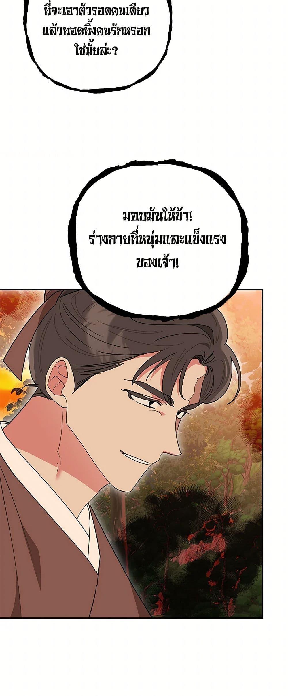 Manga-lc-com อ่านมังงะ อ่านการ์ตูน ออนไลน์ ฟรี Precious Daughter of the Greatest Martial Arts Villain ตอนที่ 1 2 3 4 5 6 7 8 9 10 11 12 13 14 ฟรี ไม่มีโฆษณา Manga-lc - อ่าน มังงะ อ่าน การ์ตูน ออนไลน์ อ่านมังงะ ฟรี